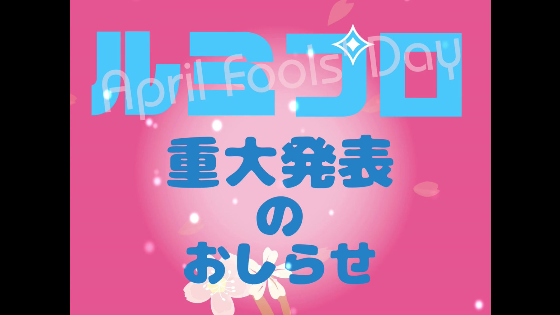 すべての動画